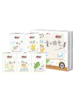 心相印童心拾光手帕纸12包