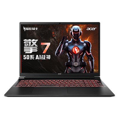 （政府补贴20%）Acer宏碁暗影骑士擎7 2025酷睿i7 5060/5070满血大学生50系游戏本设计师商务电竞笔记本电脑