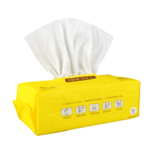 全心棉柔巾一次性洗脸巾纯棉无菌便携抽取式4包美容巾净肤洁面巾