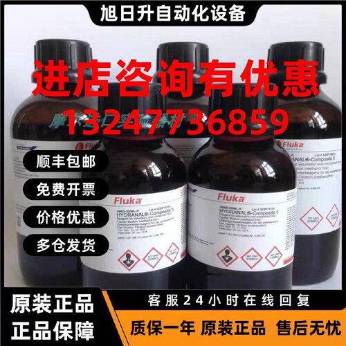 议价霍尼韦尔Fluka34816容量法单组份卡尔费休滴定剂1L醛酮Honeyw