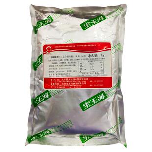 宝玉河原味腌渍料烧烤调料炸鸡烤鸡鸡翅羊肉串烧烤正品1kg