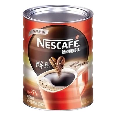雀巢醇品速溶黑咖啡500g罐装