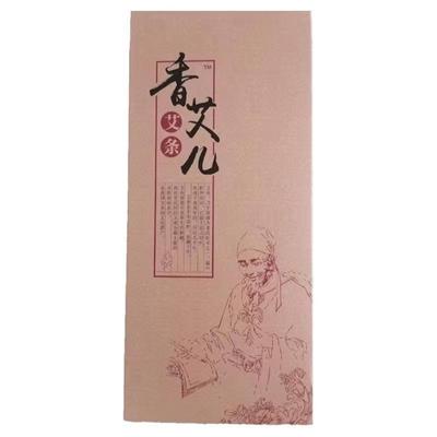 家用天然无烟正品艾条