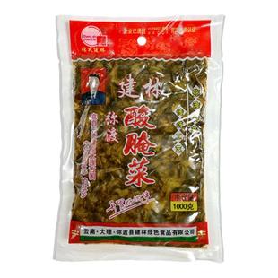 建林弥渡酸腌菜云南特产米线调味料酸菜鱼专用老坛酸菜咸菜泡菜