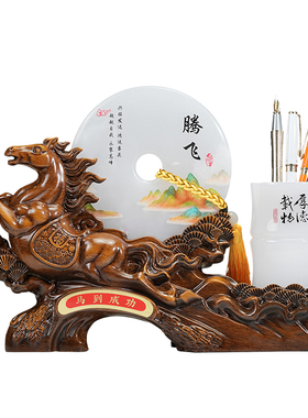 马到成功平安扣笔筒摆件开业礼物