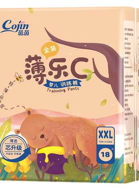 茵茵金装薄乐C婴儿拉拉裤超薄