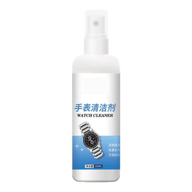 手表清洁剂钢表带去污保养神器