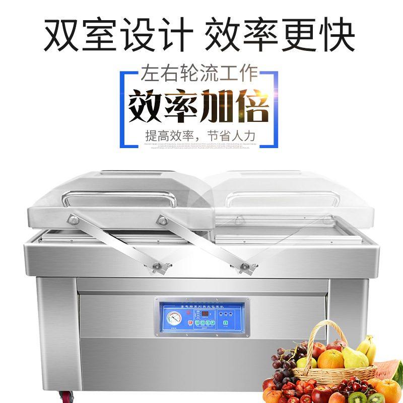 厂家直销 DZ-600双室真空机 抽真空机 食品真空包装机 真空封口机,厨房电器,食品保鲜真空机,淘宝优惠券,粉丝福利购,淘宝优惠卷