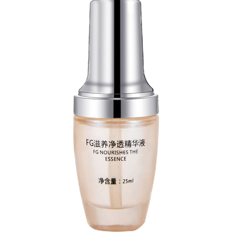 保湿净白精华液补水净透滋养