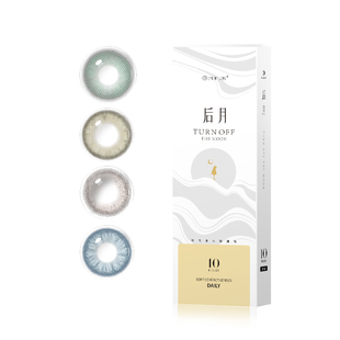 粉色无锁边美瞳日抛大直径隐形眼镜次抛10片装一次性正品官网浅色