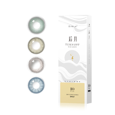 粉色无锁边美瞳日抛大直径隐形眼镜次抛10片装一次性正品官网浅色