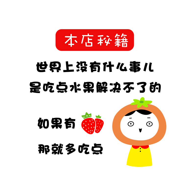 水果店开业氛围布置背景装饰贴纸