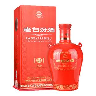 山西杏花村汾酒 42度封坛15老白汾酒475ml*1瓶 清香型纯粮白酒