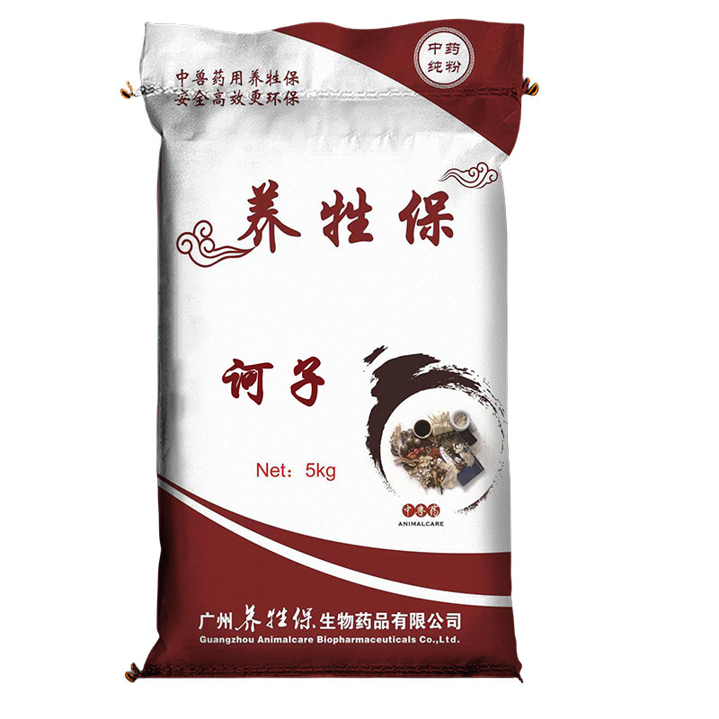 养牲保诃子粉兽用猪牛羊鸡鸭鹅用