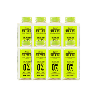 浙口福玉环文旦汁280ml*16瓶整箱装新鲜果肉榨汁夏季解渴饮料饮品