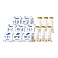【淘秒】蒙牛现代牧场鲜牛奶200ml*8盒+每日鲜语鲜奶185ml*6瓶