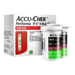 罗氏血糖试纸卓越型金采进口血糖测试仪精彩家用孕妇高精准测试纸