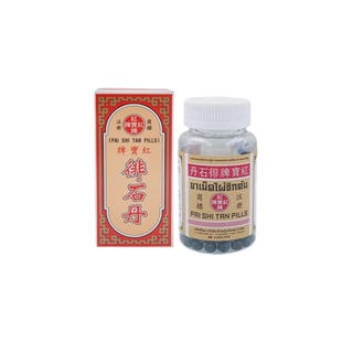 泰国进口红宝牌排石丹碎石排石药清热利尿通淋化石肾胆膀胱尿结石