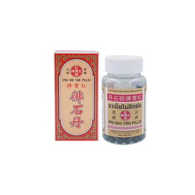 泰国进口红宝牌排石丹碎石排石药清热利尿通淋化石肾胆膀胱尿结石