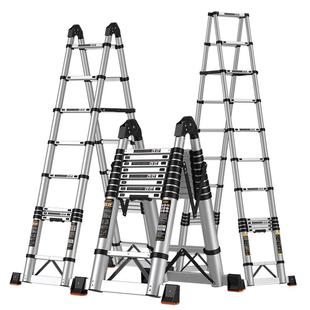 铝合金人字梯子家用伸缩折叠多功能加厚便携工程升降楼梯子