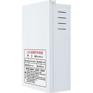 led防雨开关电源24v灯带洗墙