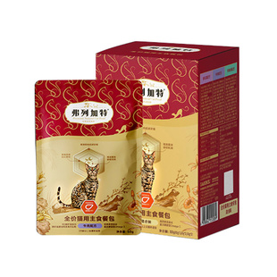 弗列加特主食餐包磷虾油湿粮猫罐头软包猫粮猫咪小鸟胃美毛补水