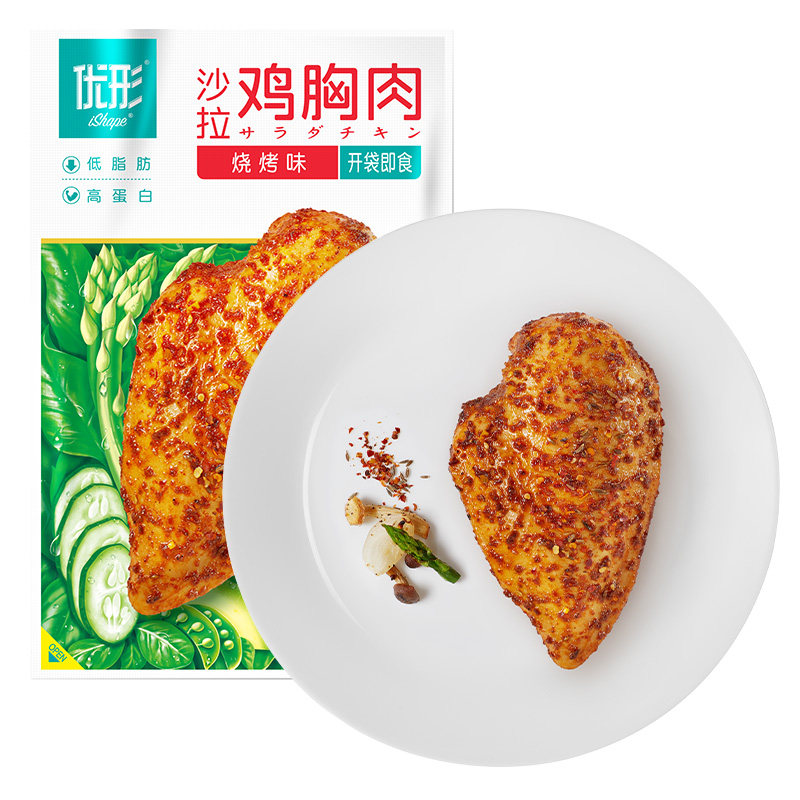 【顺丰】优形鸡胸肉开袋即食健身代餐鸡肉零食低脂高蛋白鸡胸脯肉