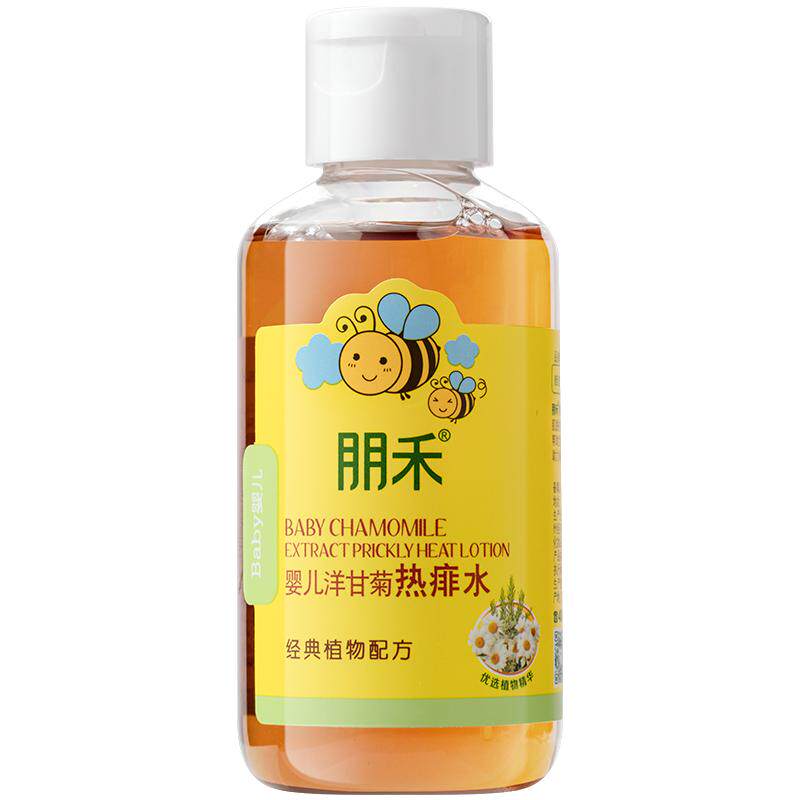 母婴店热卖丨朋禾洋甘菊痱子水