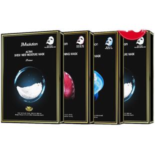 4盒韩国JM面膜女补水保湿去黄气暗沉官方正品男