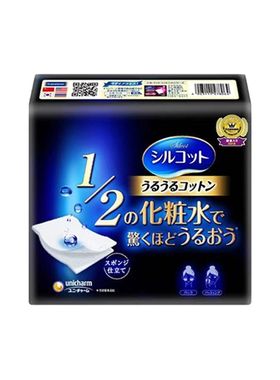 多盒更划算尤妮佳超薄1/2化妆棉