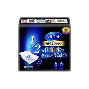 多盒更划算日本Unicharm尤妮佳超省水超薄1/2蓝盒1/3化妆棉卸妆棉