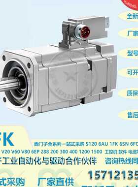 议价西门子伺服电机1FK7105-5AF71-1EG/AG/GG/SG/TG/DG/FG/KG/0/3