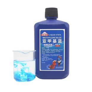 亚甲基蓝溶液水族专用烂身烂尾白点净专治水霉病鱼缸消毒杀菌鱼药