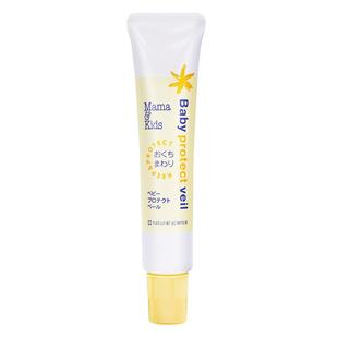 MamaKids婴儿嘴部四周保护乳霜宝宝口水疹膏唇周膏润唇护唇膏18g