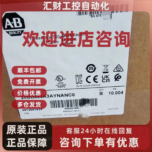 议价全新原装AB罗克韦尔变频器20bd065a3aynanc0  20bc072aoaynan