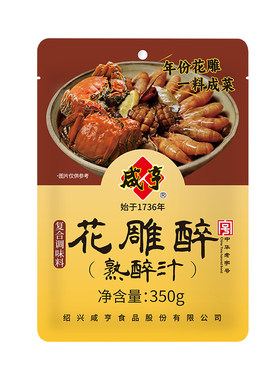 咸亨花雕醉熟醉汁海鲜捞汁卤汁