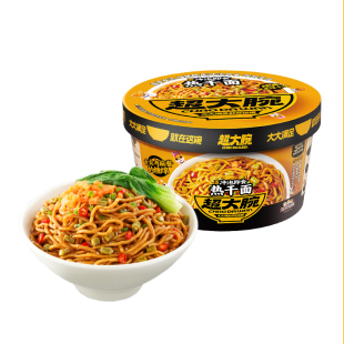 超大腕_武汉热干面速食面冲泡面正宗特产夜宵解馋桶装三只松鼠