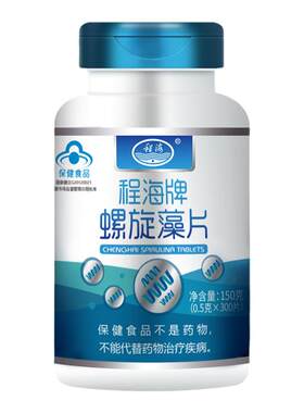 程海螺旋藻片增强免疫力云南