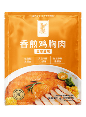 东方甄选香煎鸡胸肉1kg/袋