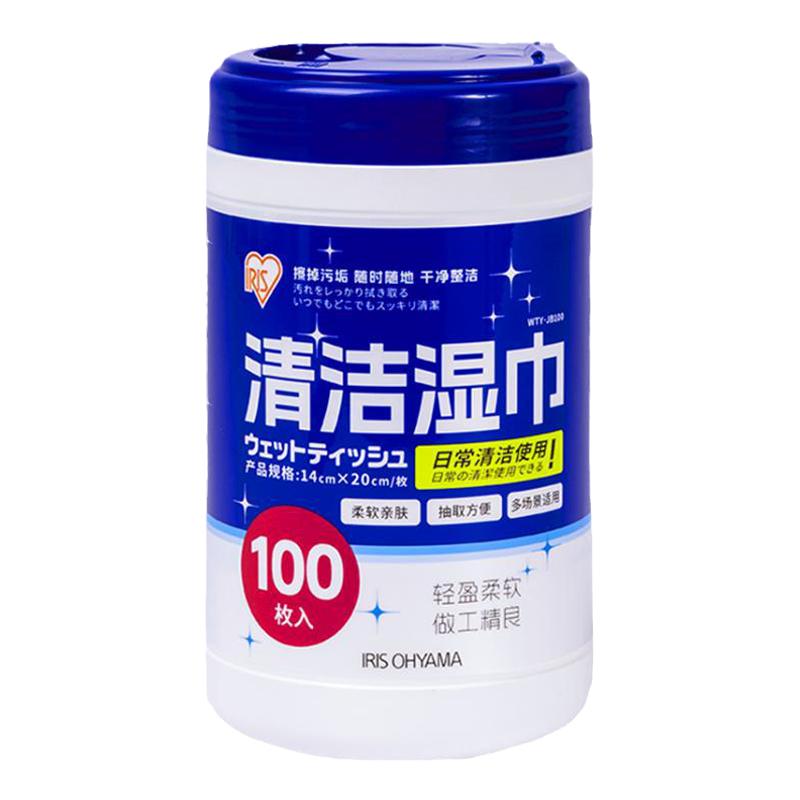 爱丽思酒精消毒湿巾桶装清洁家用马桶卫生擦拭湿巾桶杀菌湿纸巾