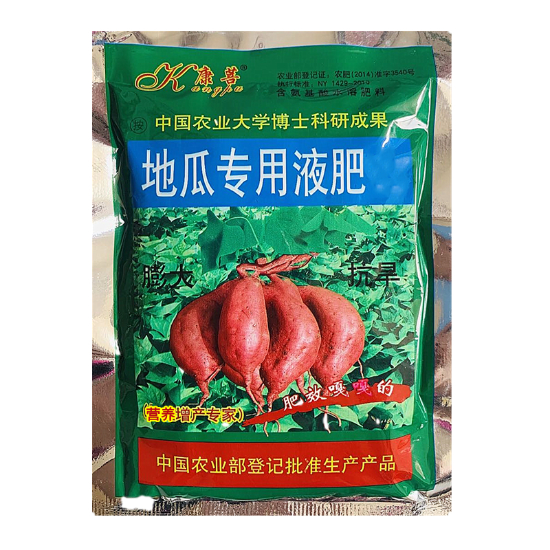 红薯控旺膨大素甘薯地瓜土豆山药根茎块茎膨大素控旺增产地瓜膨大