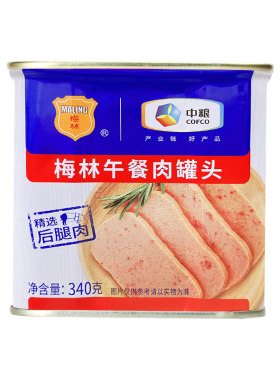梅林美味午餐肉340g火锅伴侣早餐