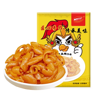 客家盐焗猪皮梅州网红特产小零食