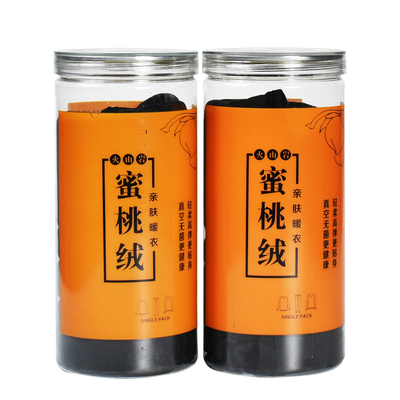 薄款修身圆领保暖内衣