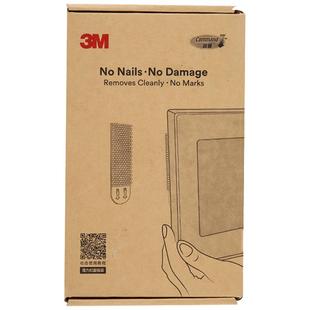 3M魔力扣魔术贴高曼挂钩粘钩墙壁无痕卡扣勾无痕创意免钉挂画相框