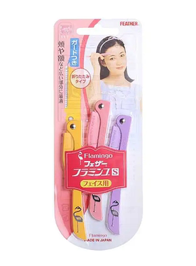日本原装Feather羽毛鹤牌修眉刀
