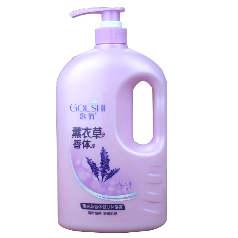 歌倩衣草全身保湿舒缓沐浴乳液
