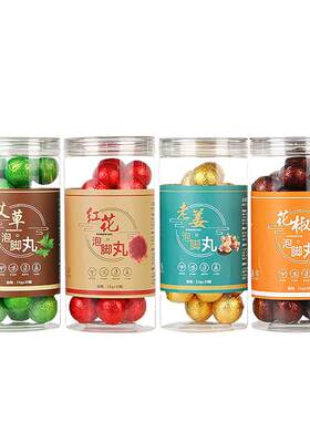 艾草泡脚丸红花老姜买2发3买3发5