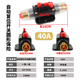 汽车音响带开关保险丝座圆形12V电流电源线保护自动恢复位断路器