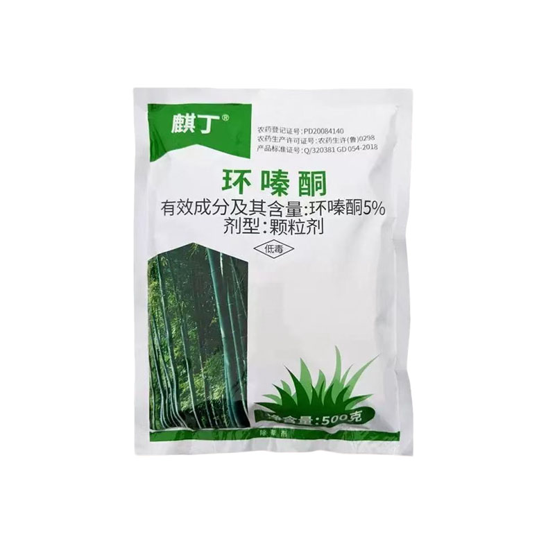 环嗪酮除草烂根剂竹子哃铜强力灭杀草剂专用药旗舰店正品颗粒药粉